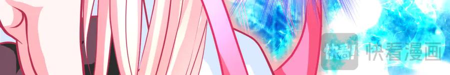 恋上月夜花蝶(新) - 98修远与广陵王，彼此之间到底？ - 第112张图