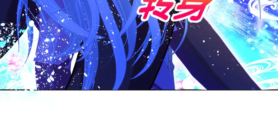 恋上月夜花蝶(新) - 98修远与广陵王，彼此之间到底？ - 第108张图