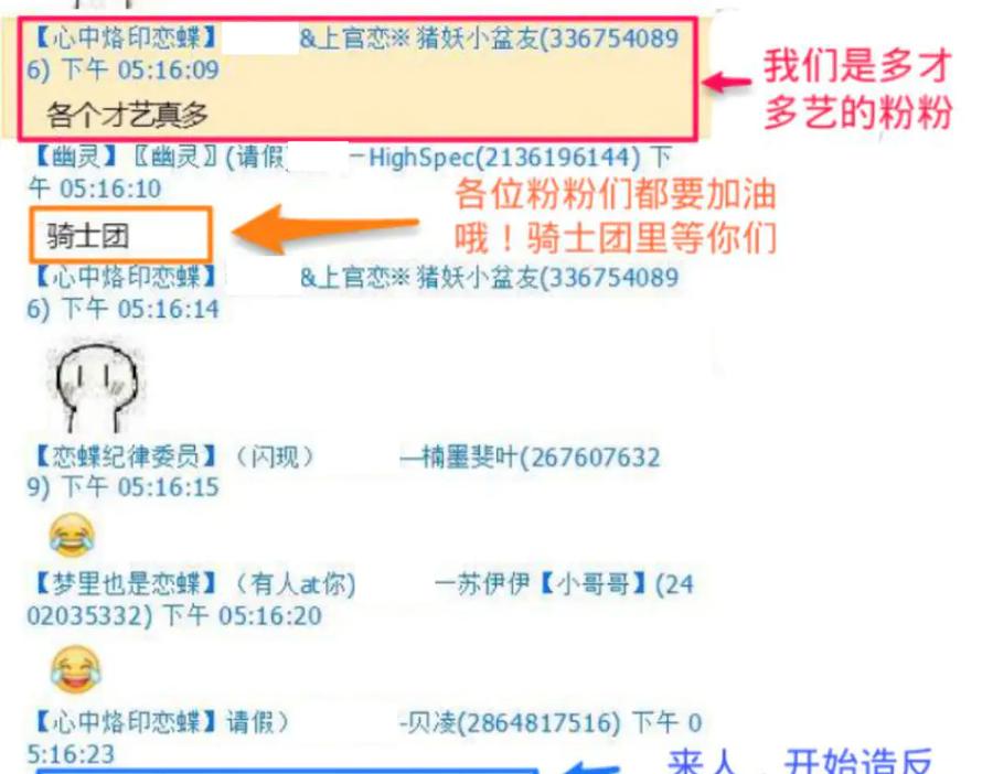 恋上月夜花蝶(新) - 98修远与广陵王，彼此之间到底？ - 第122张图