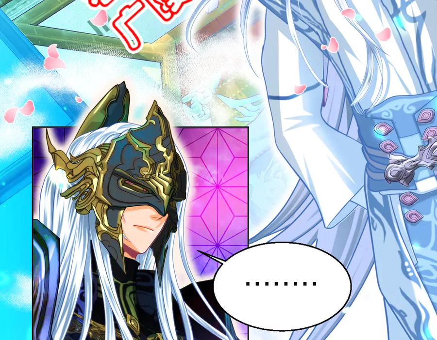 恋上月夜花蝶(新) - 98修远与广陵王，彼此之间到底？ - 第63张图