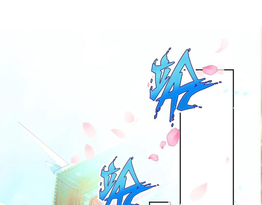 恋上月夜花蝶(新) - 98修远与广陵王，彼此之间到底？ - 第99张图