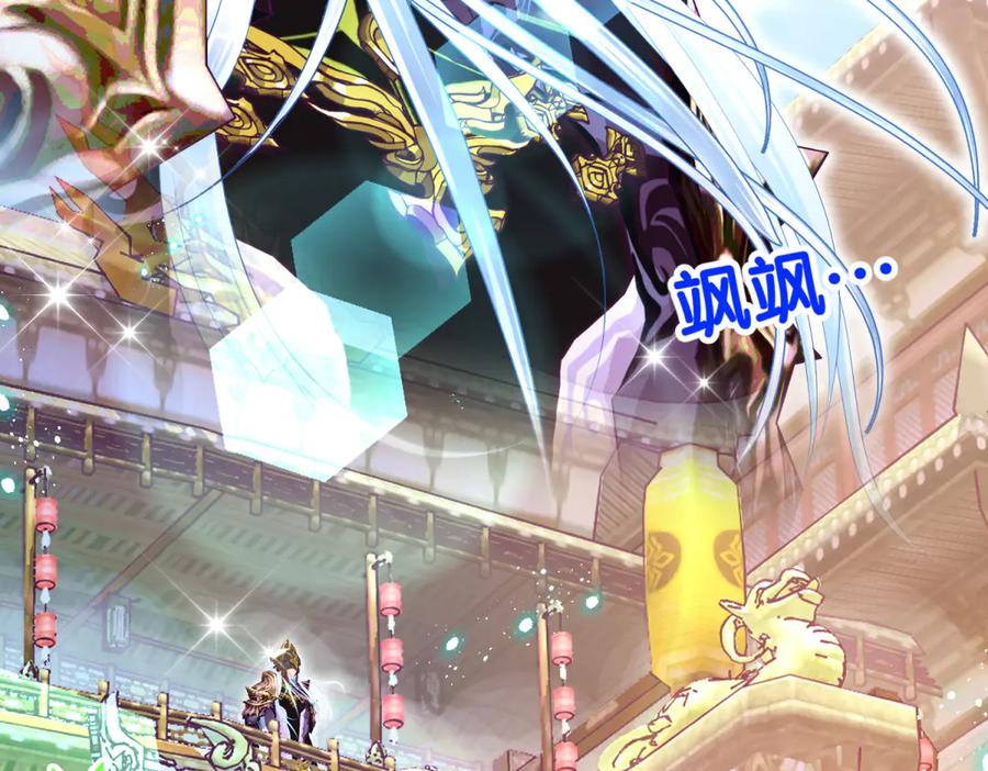 恋上月夜花蝶(新) - 98修远与广陵王，彼此之间到底？ - 第11张图