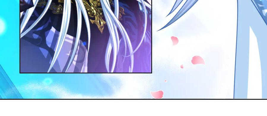 恋上月夜花蝶(新) - 98修远与广陵王，彼此之间到底？ - 第64张图