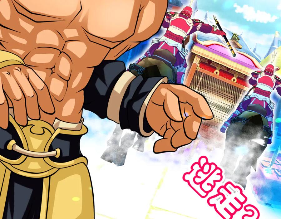 恋上月夜花蝶(新) - 98修远与广陵王，彼此之间到底？ - 第76张图