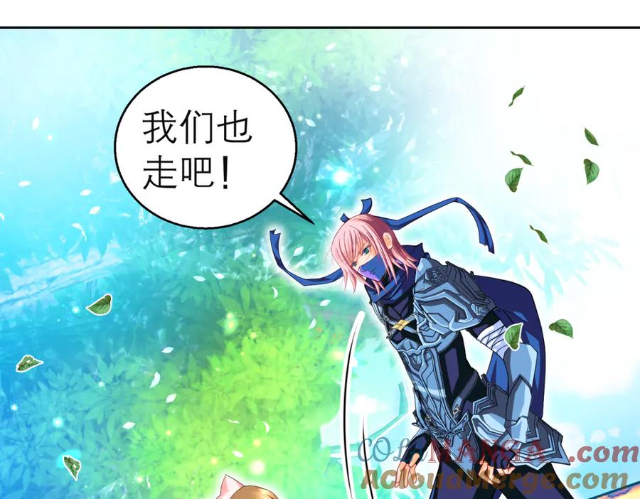 恋上月夜花蝶(新) - 98修远与广陵王，彼此之间到底？ - 第93张图