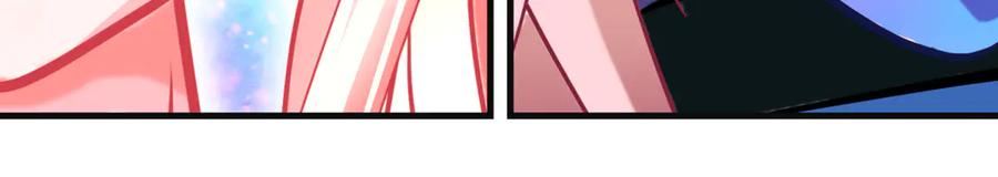 恋上月夜花蝶(新) - 98修远与广陵王，彼此之间到底？ - 第7张图