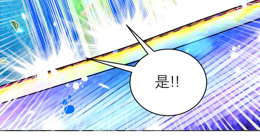 恋上月夜花蝶(新) - 98修远与广陵王，彼此之间到底？ - 第98张图