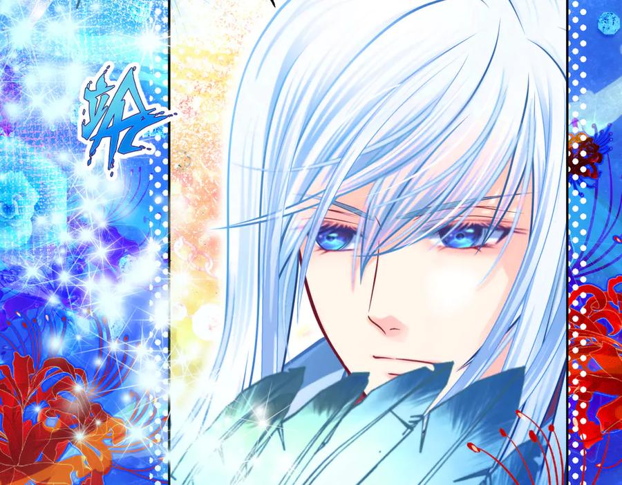 恋上月夜花蝶(新) - 98修远与广陵王，彼此之间到底？ - 第104张图