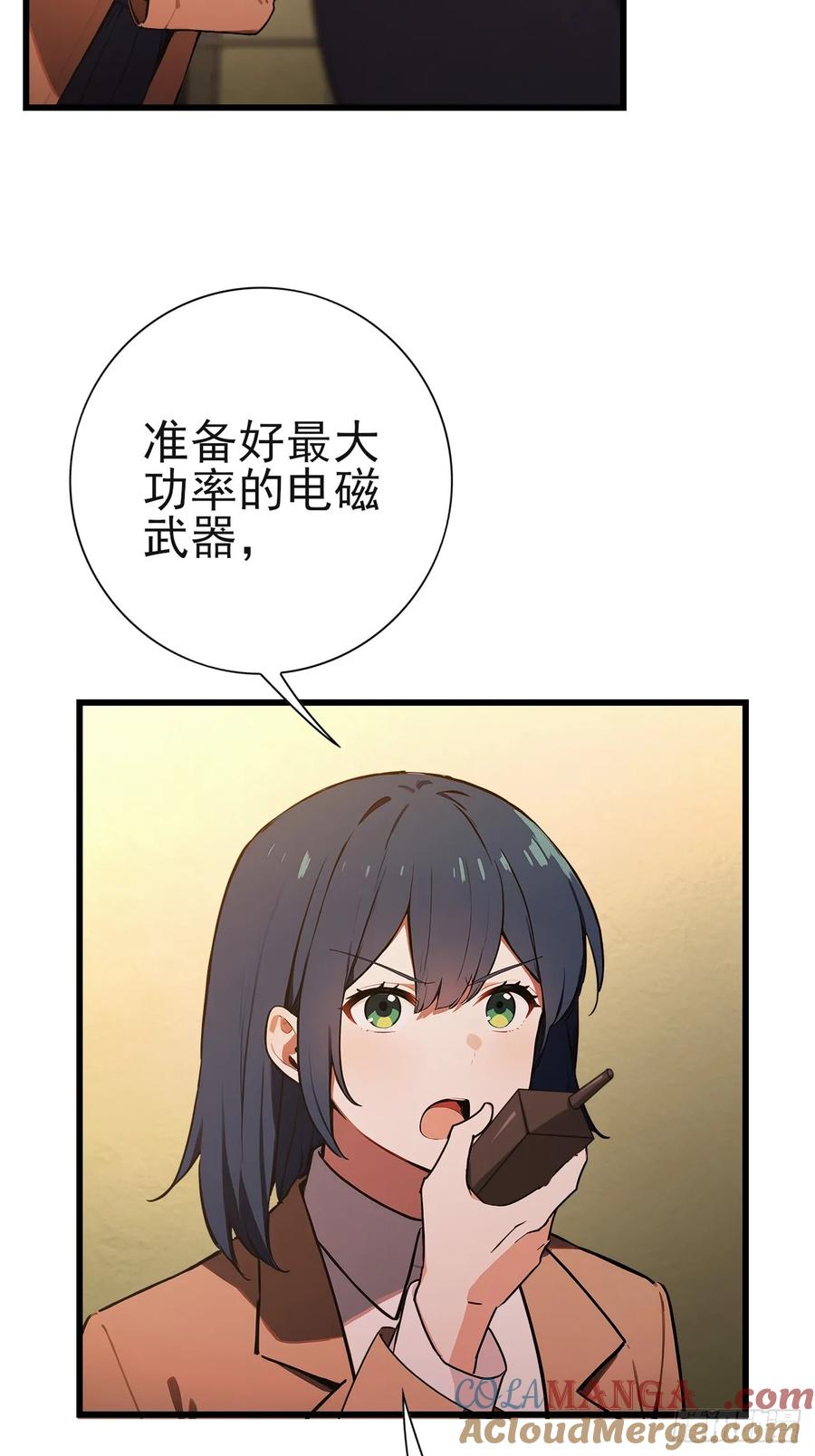 《诡异游戏：我靠亿万功德氪通关》第102话 晋升防线候补 第10页