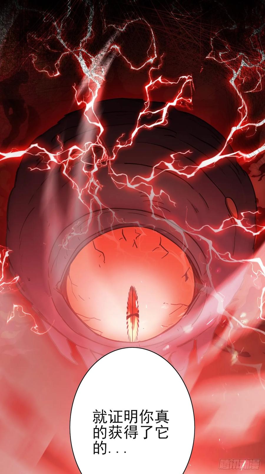 《诡异游戏：我靠亿万功德氪通关》第102话 晋升防线候补 第5页