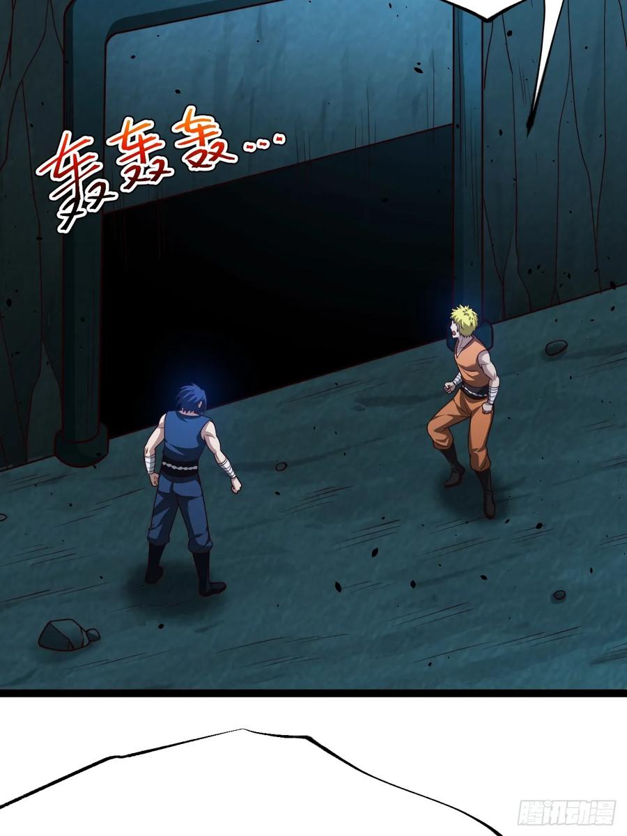 正义的我被系统逼成大反派 第103话 柳如烟的根骨 第24页
