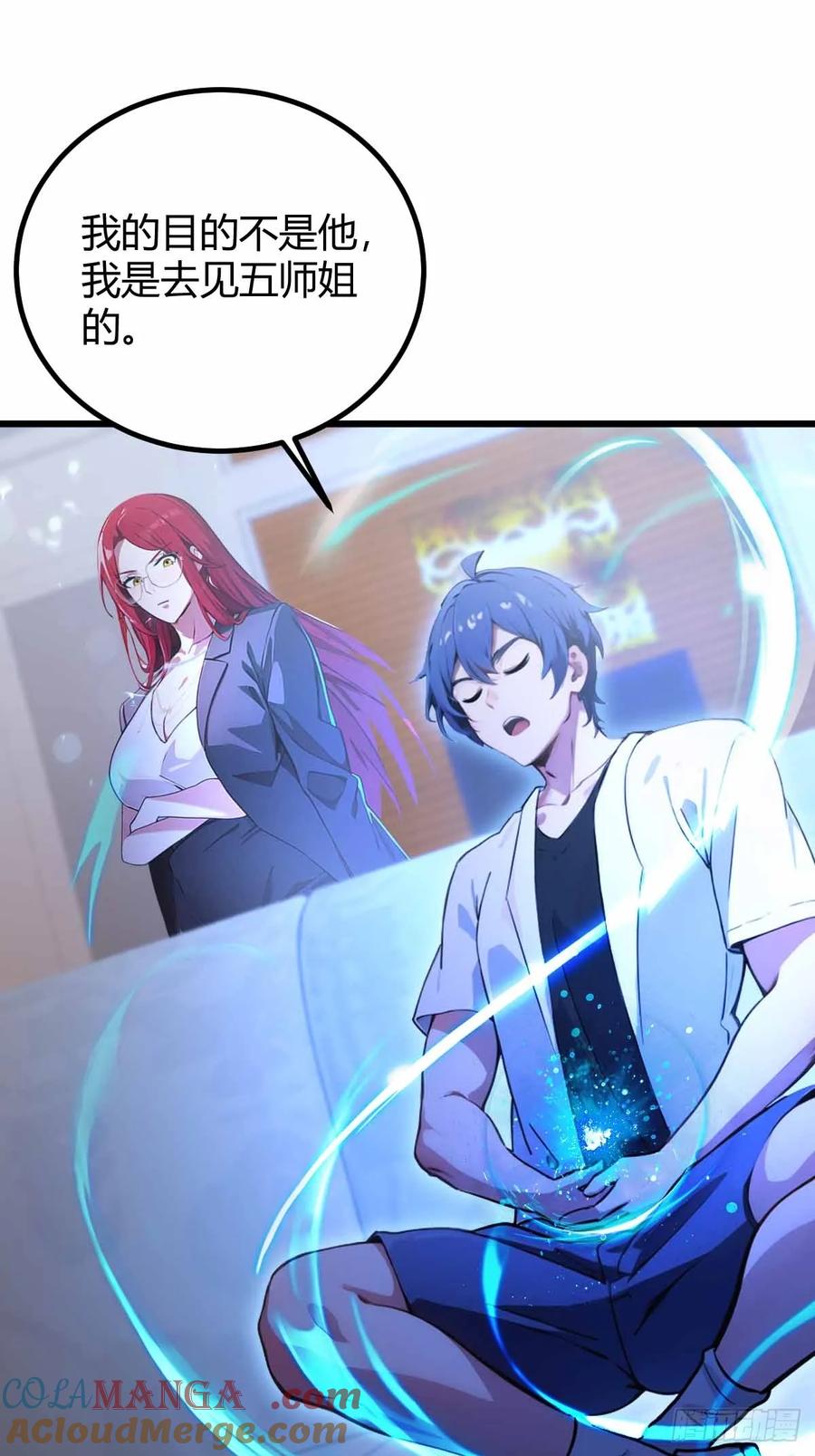 你什么档次敢在我七个师姐面前装 - 第105话 跋扈的王超英 - 第3张图