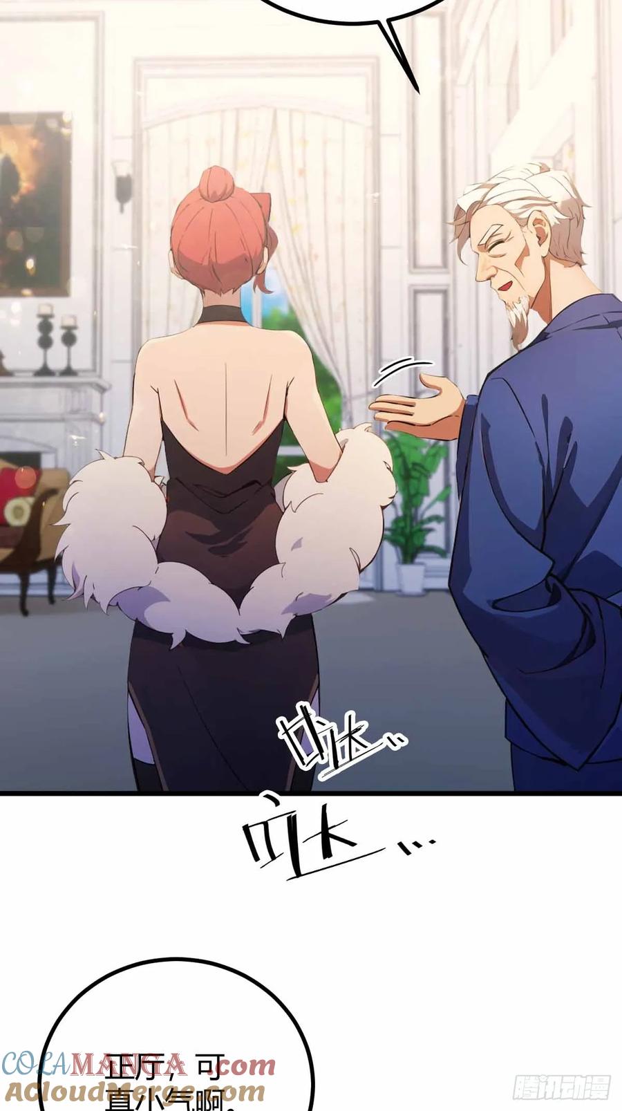 你什么档次敢在我七个师姐面前装 - 第105话 跋扈的王超英 - 第13张图