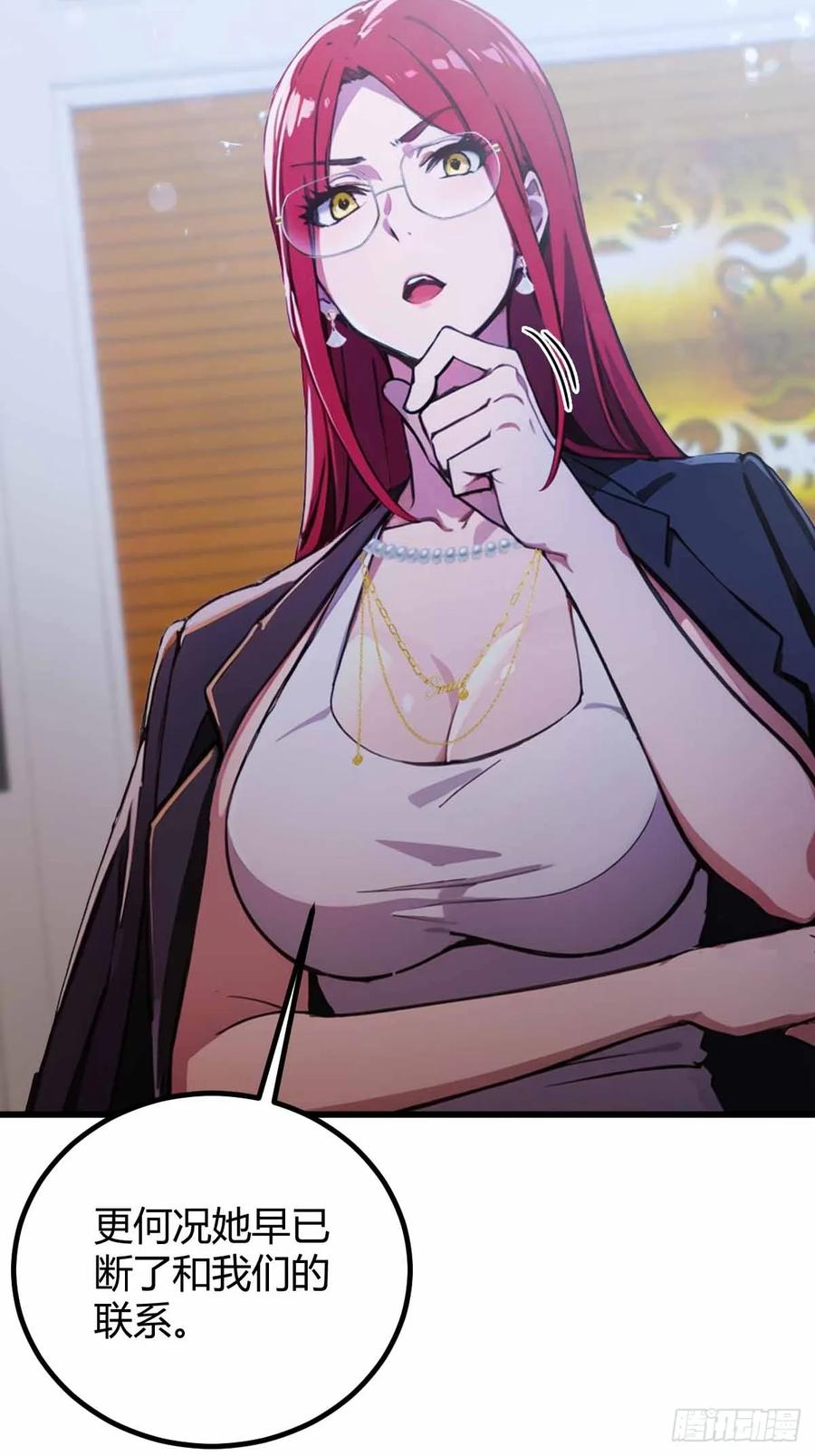 你什么档次敢在我七个师姐面前装 - 第105话 跋扈的王超英 - 第8张图