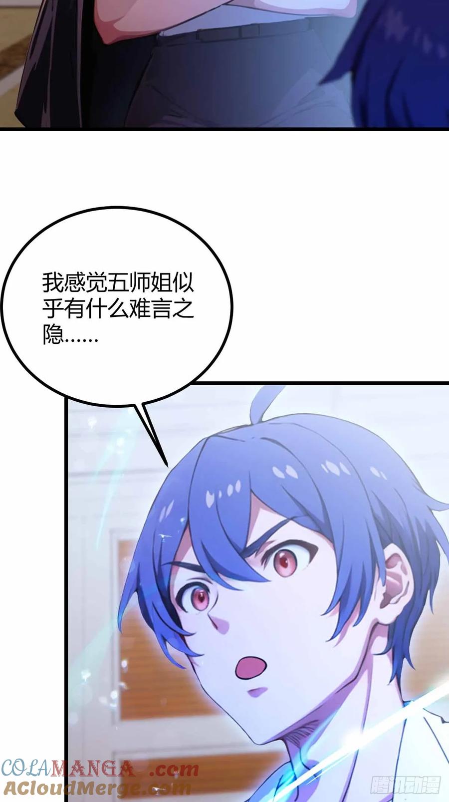 你什么档次敢在我七个师姐面前装 - 第105话 跋扈的王超英 - 第5张图