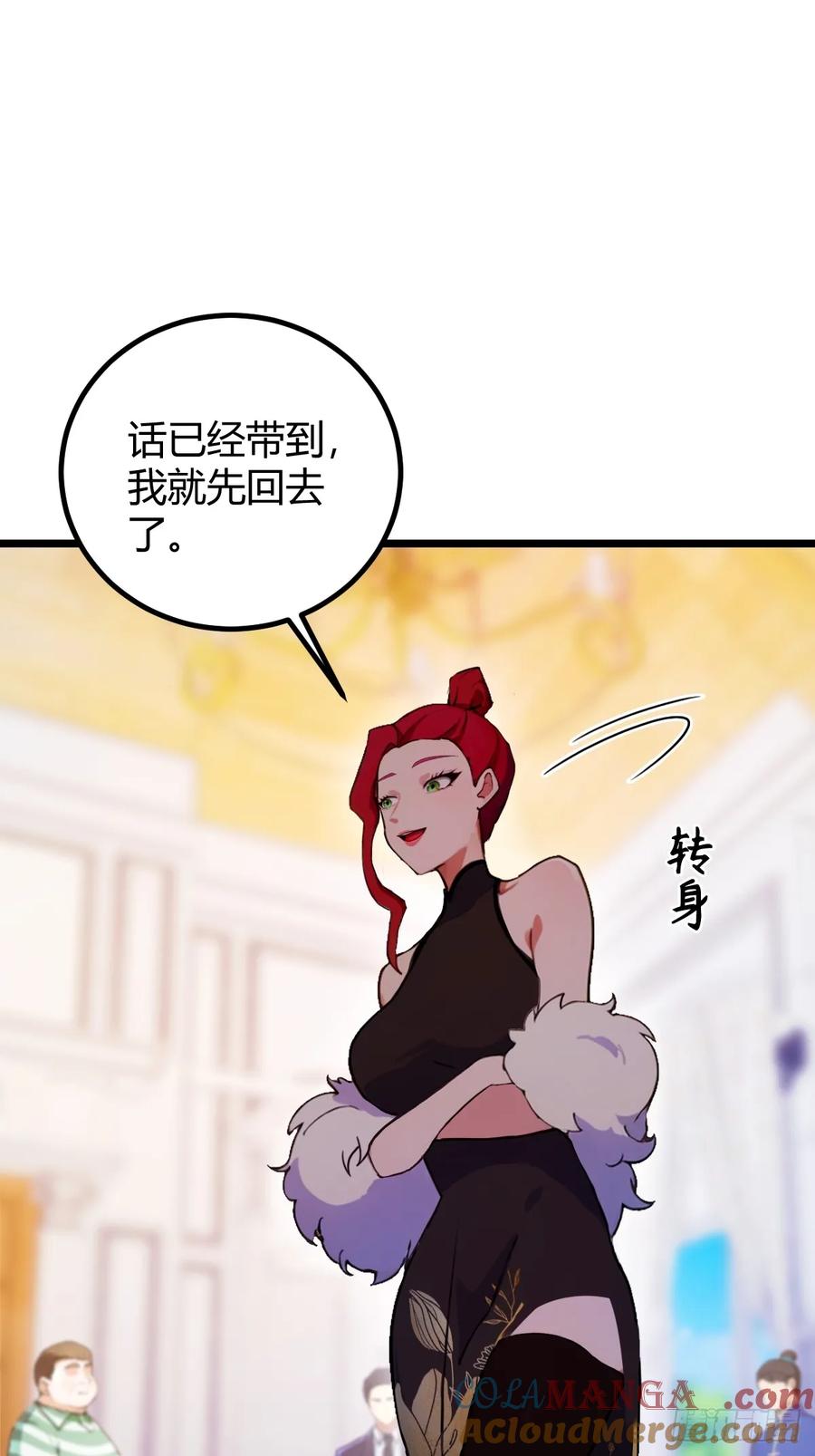 你什么档次敢在我七个师姐面前装 - 第105话 跋扈的王超英 - 第25张图