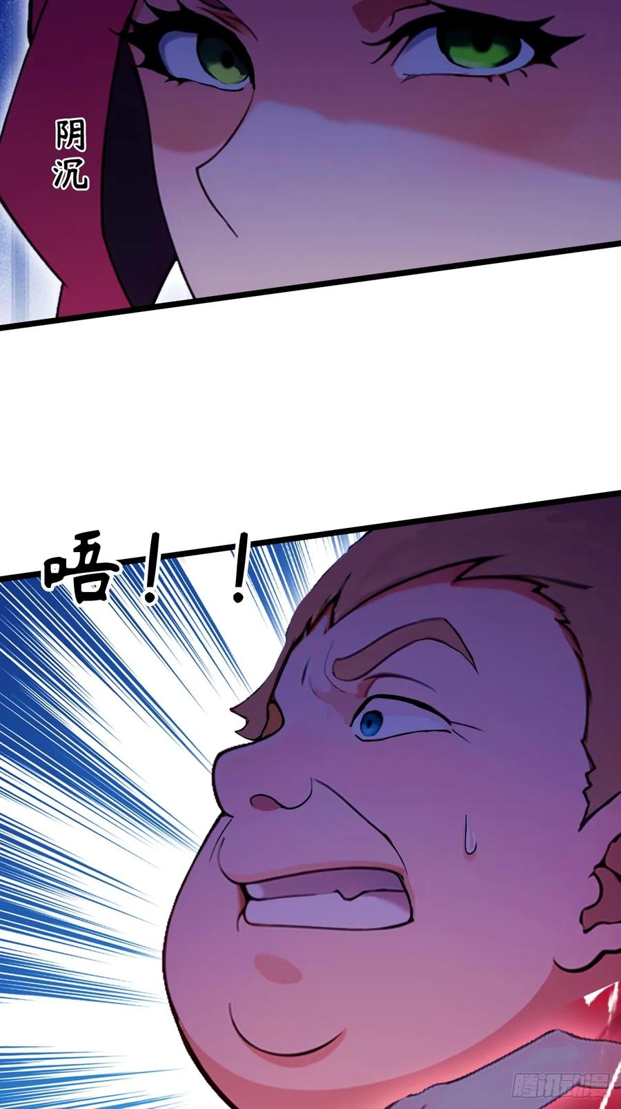 你什么档次敢在我七个师姐面前装 - 第105话 跋扈的王超英 - 第30张图