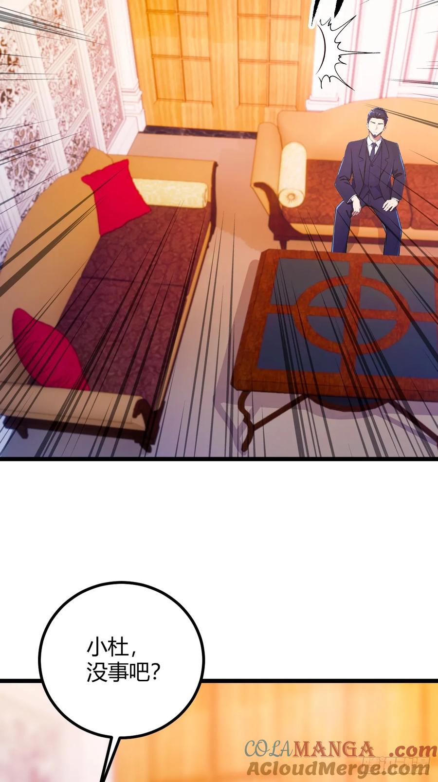 你什么档次敢在我七个师姐面前装 - 第105话 跋扈的王超英 - 第35张图