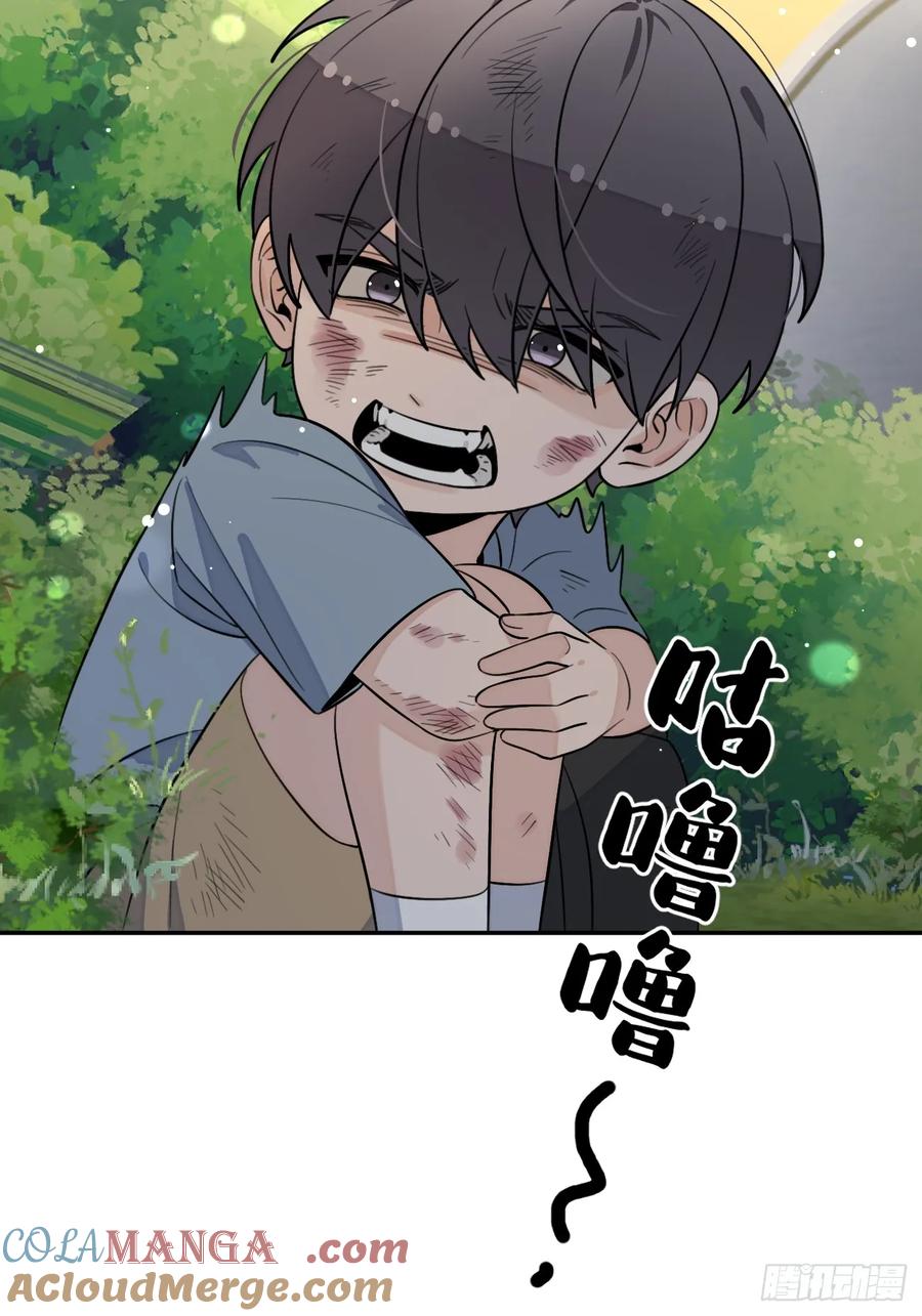 犬大欺主（欺主） 119.往事篇1 第55页