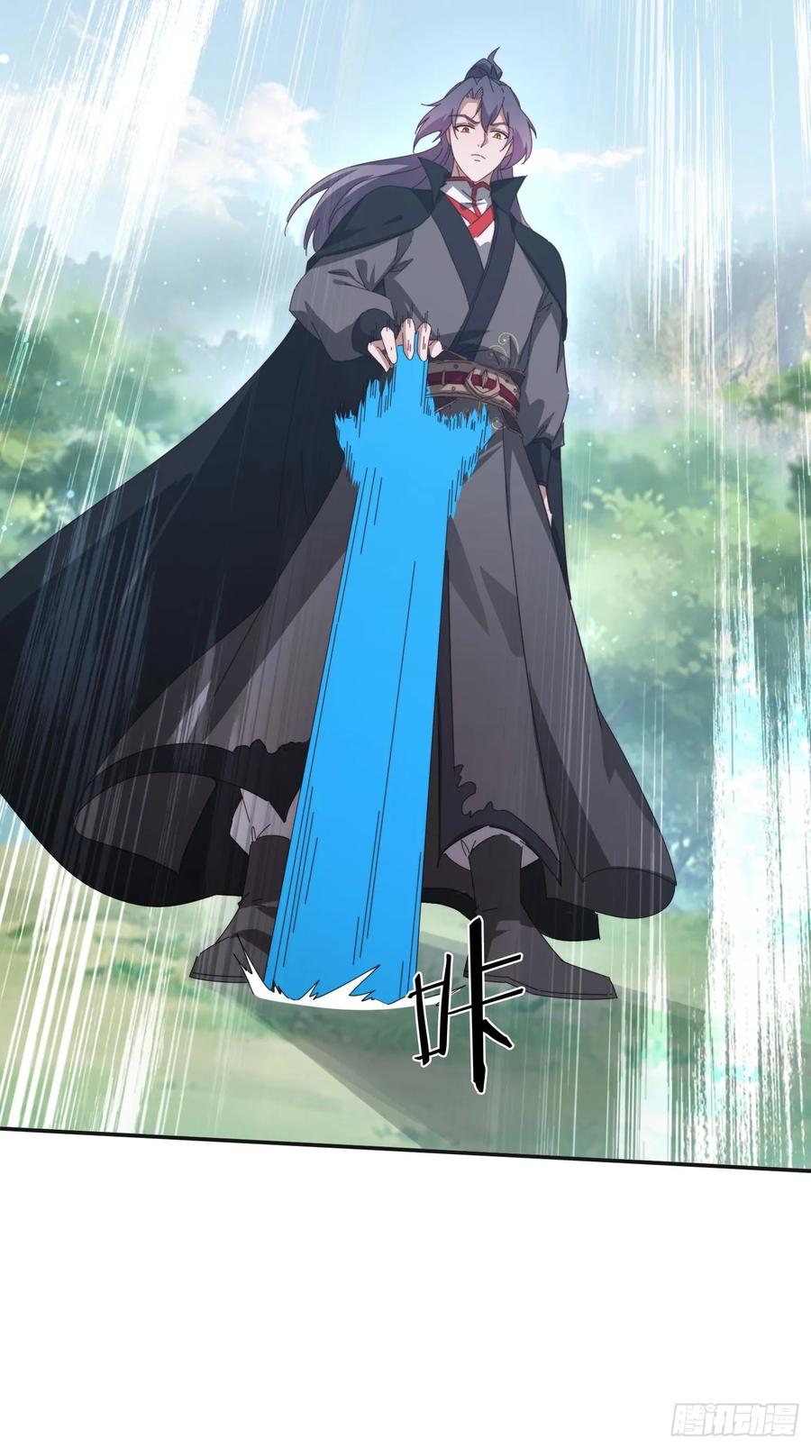 《签到九万年》167 我的女王大人 第17页