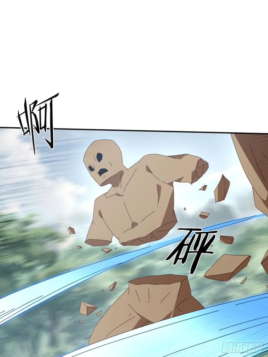《签到九万年》167 我的女王大人 第20页