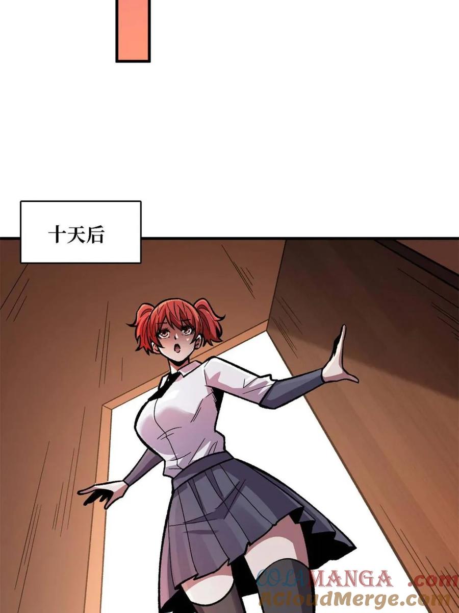 《我真不是反派大佬》第214话 放开那个基奈！ 第22页