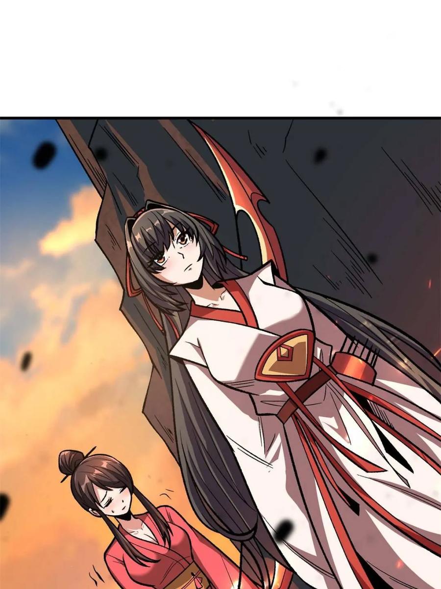 《我真不是反派大佬》第214话 放开那个基奈！ 第81页
