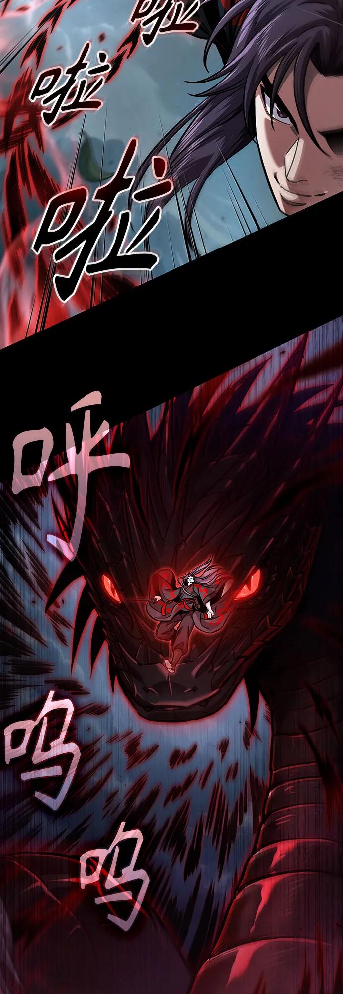 《某天成为魔神》232. 第80章 天魔再临（2） 第62页
