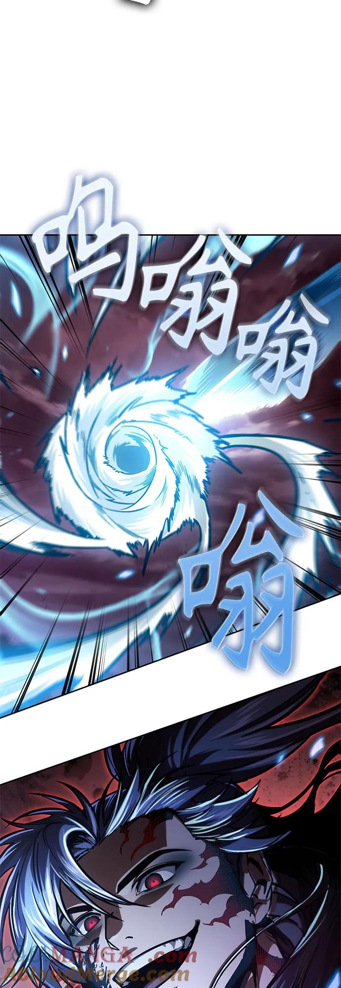 《某天成为魔神》234. 第80章 天魔再临（4） 第7页