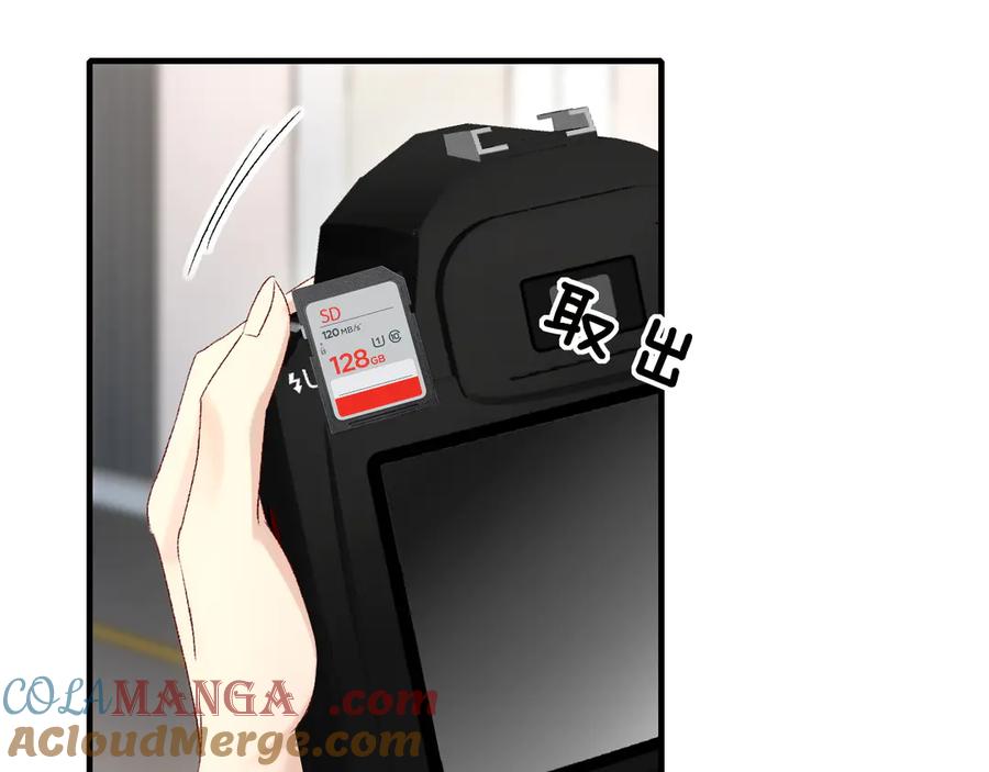 完美爱豆沦陷手册 - 第3话 姐姐，这个黑粉想打我！ 第69页