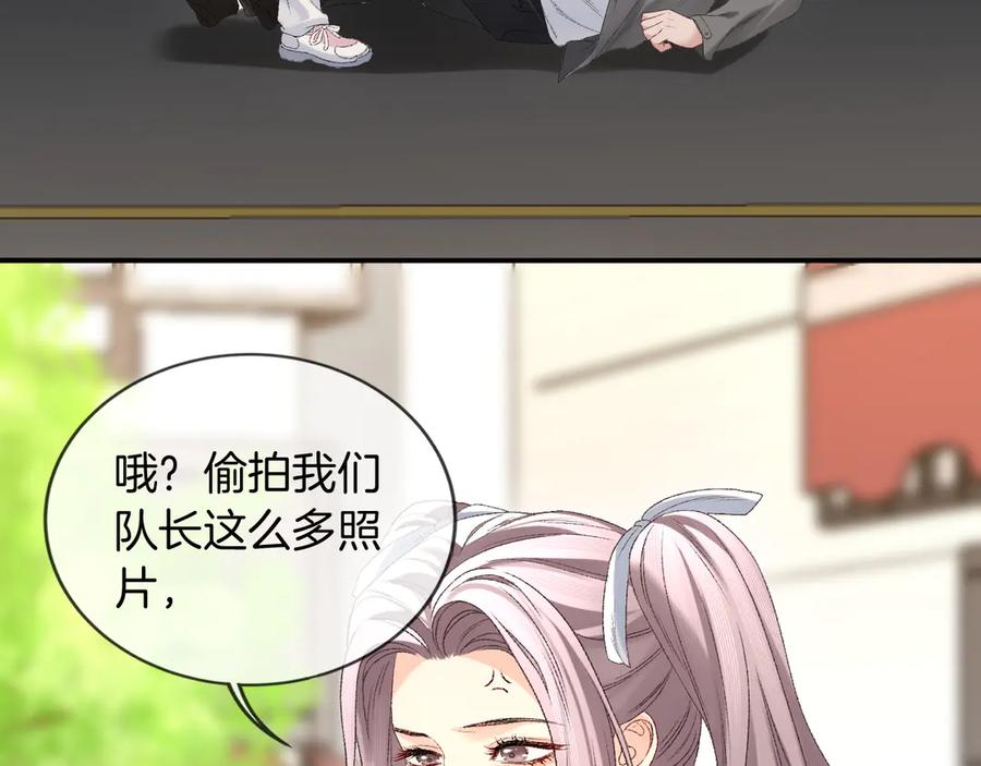 完美爱豆沦陷手册 - 第3话 姐姐，这个黑粉想打我！ 第66页