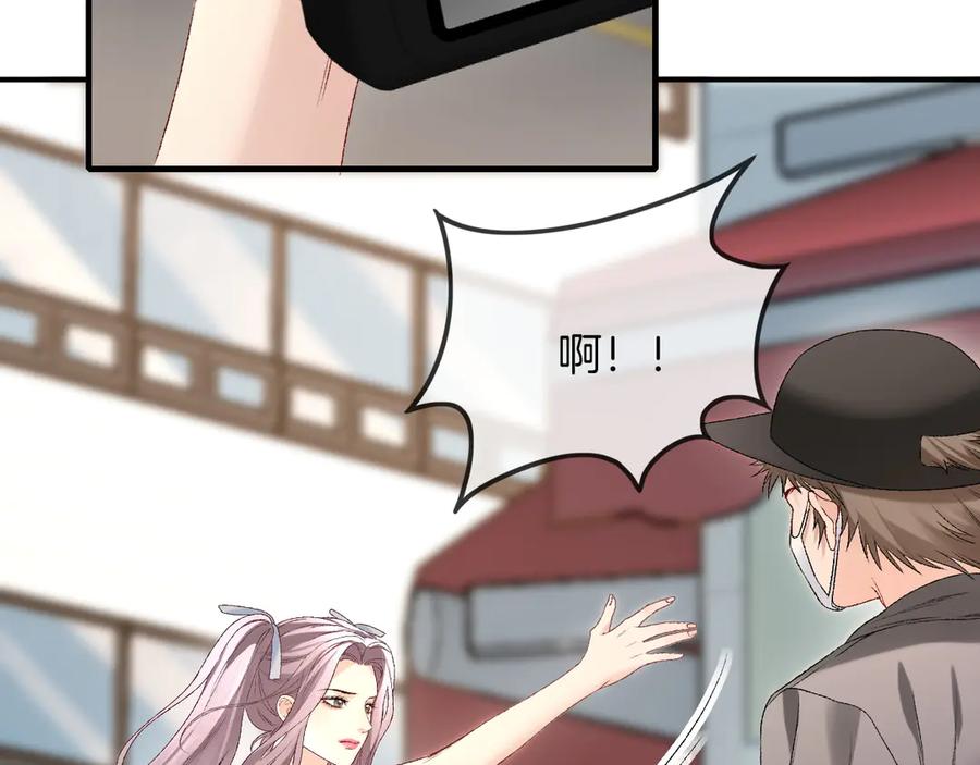 完美爱豆沦陷手册 - 第3话 姐姐，这个黑粉想打我！ 第70页