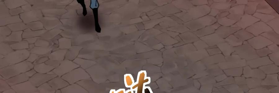 《我死后，化身武道天魔》第31话 地下城的秘密 第210页