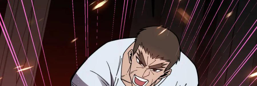 《我死后，化身武道天魔》第31话 地下城的秘密 第220页