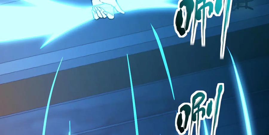 《我死后，化身武道天魔》第31话 地下城的秘密 第228页