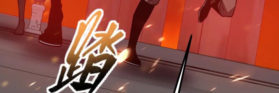 《我死后，化身武道天魔》第31话 地下城的秘密 第222页