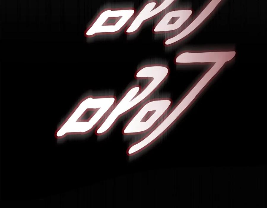 野林·狂爱 第38话 痊愈？ 第215页