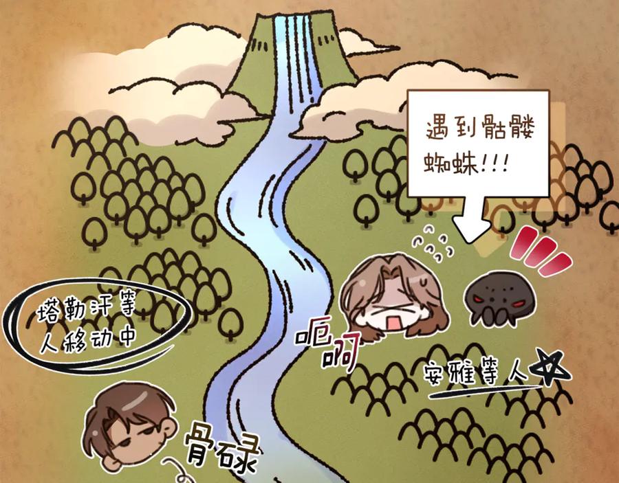 野林·狂爱 第38话 痊愈？ 第219页