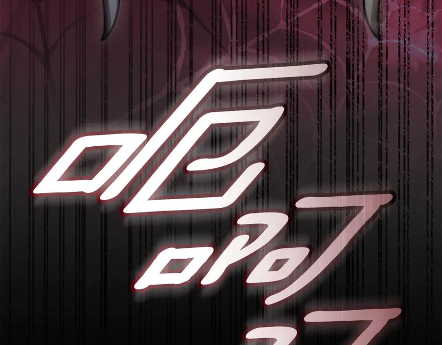 野林·狂爱 第38话 痊愈？ 第214页