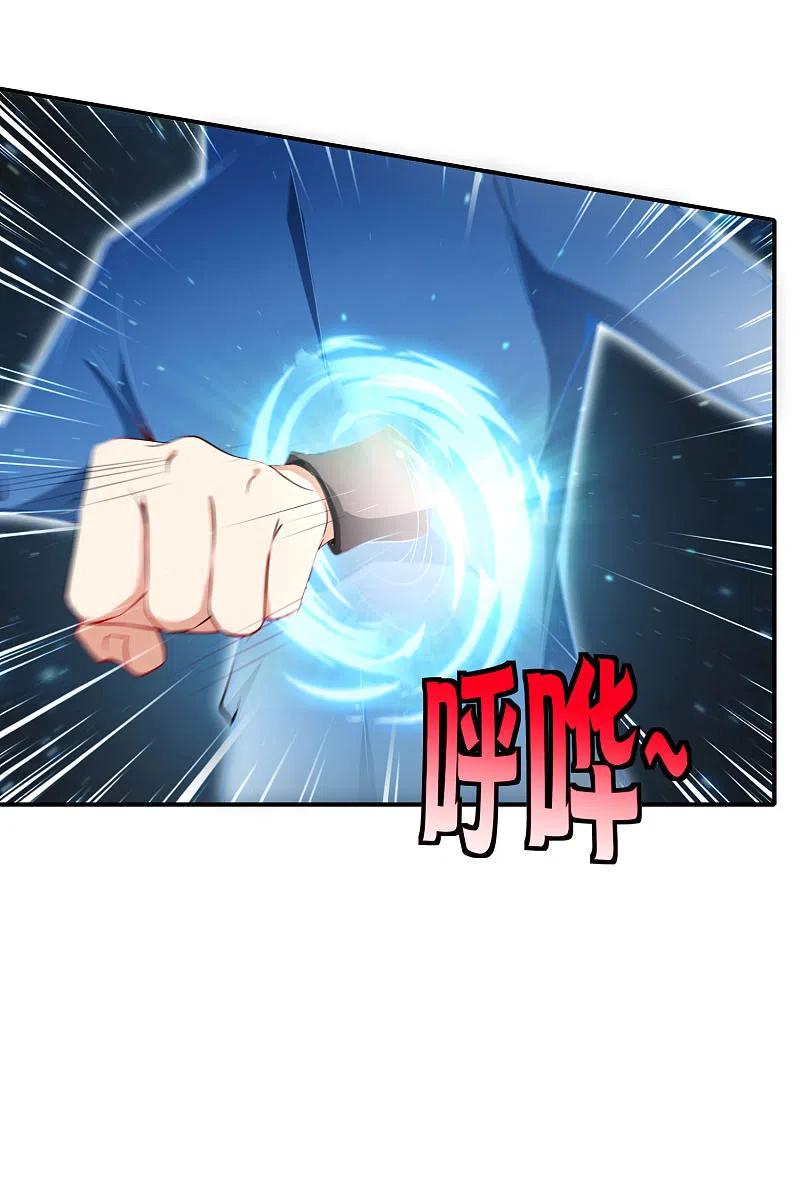最强仙界朋友圈 第38话 江湖规矩，单挑啊！ 第38页