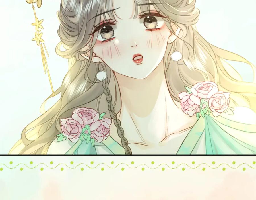顾小姐和曲小姐 第3话 第一场戏 第91页