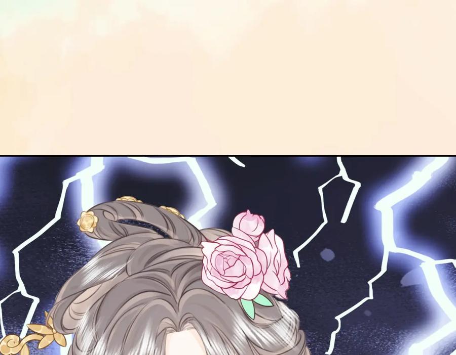 顾小姐和曲小姐 第3话 第一场戏 第92页