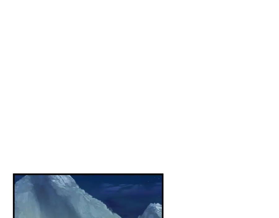 死灵法师：重生的我全技能精通 - 第44话 真正的形态 - 第36张图