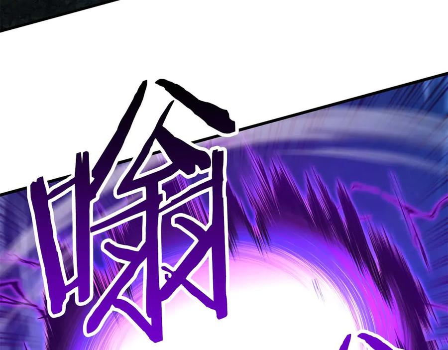 死灵法师：重生的我全技能精通 - 第44话 真正的形态 - 第42张图