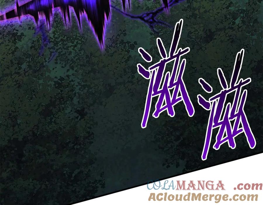 死灵法师：重生的我全技能精通 - 第44话 真正的形态 - 第41张图