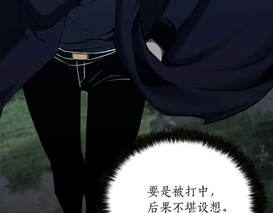 死灵法师：重生的我全技能精通 - 第44话 真正的形态 - 第59张图