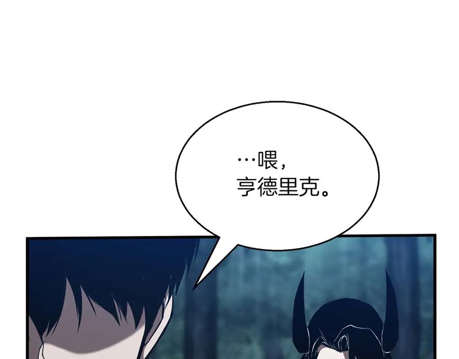 死灵法师：重生的我全技能精通 - 第44话 真正的形态 - 第88张图