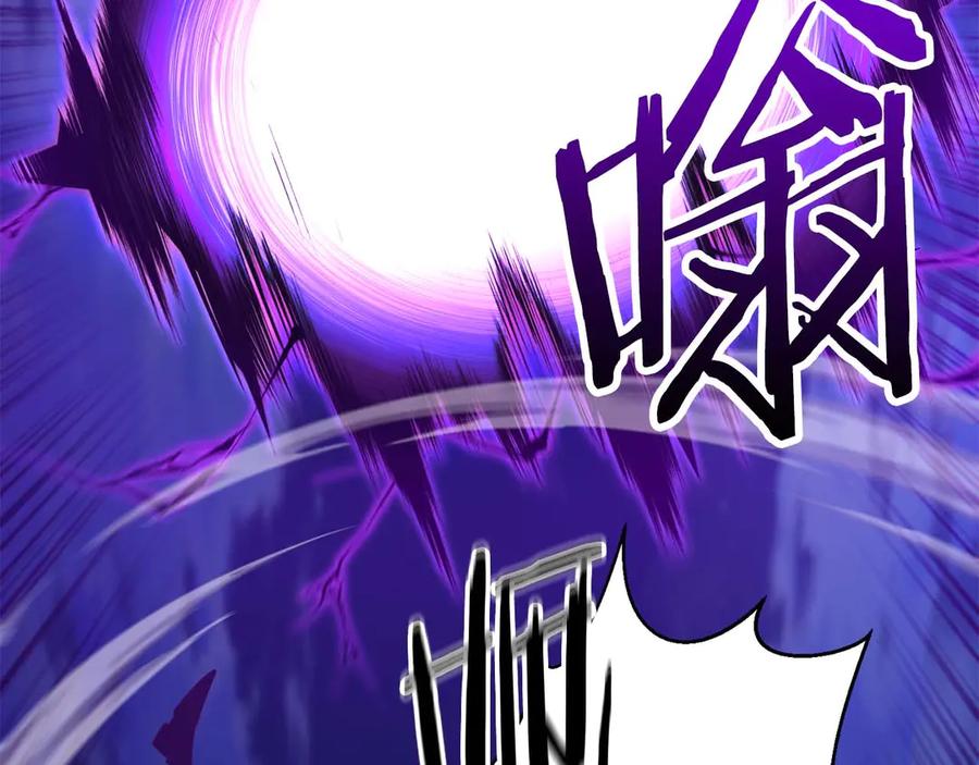 死灵法师：重生的我全技能精通 - 第44话 真正的形态 - 第43张图