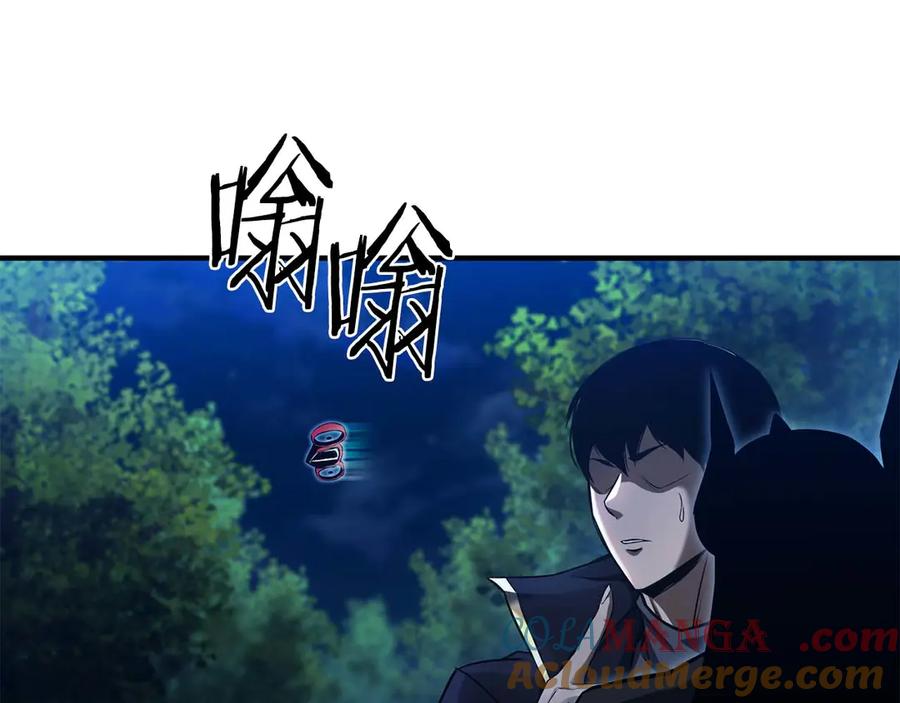 死灵法师：重生的我全技能精通 - 第44话 真正的形态 - 第69张图