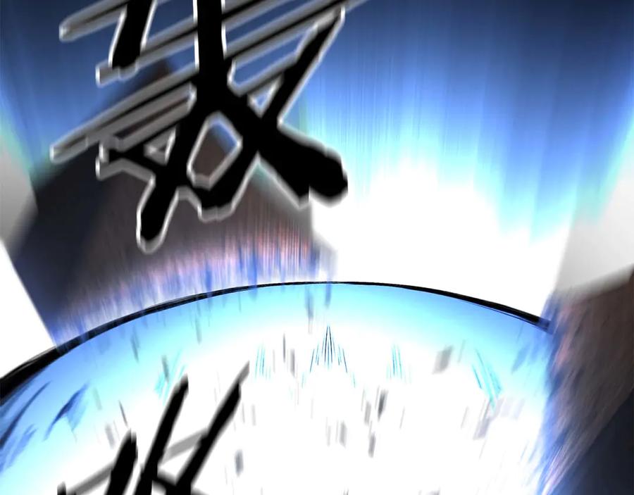 死灵法师：重生的我全技能精通 - 第44话 真正的形态 - 第32张图